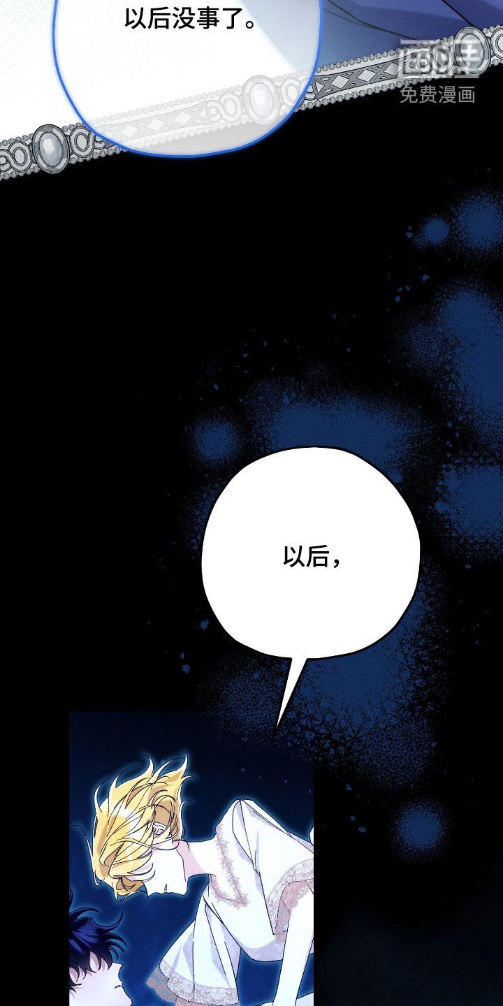 第165章：一起回家