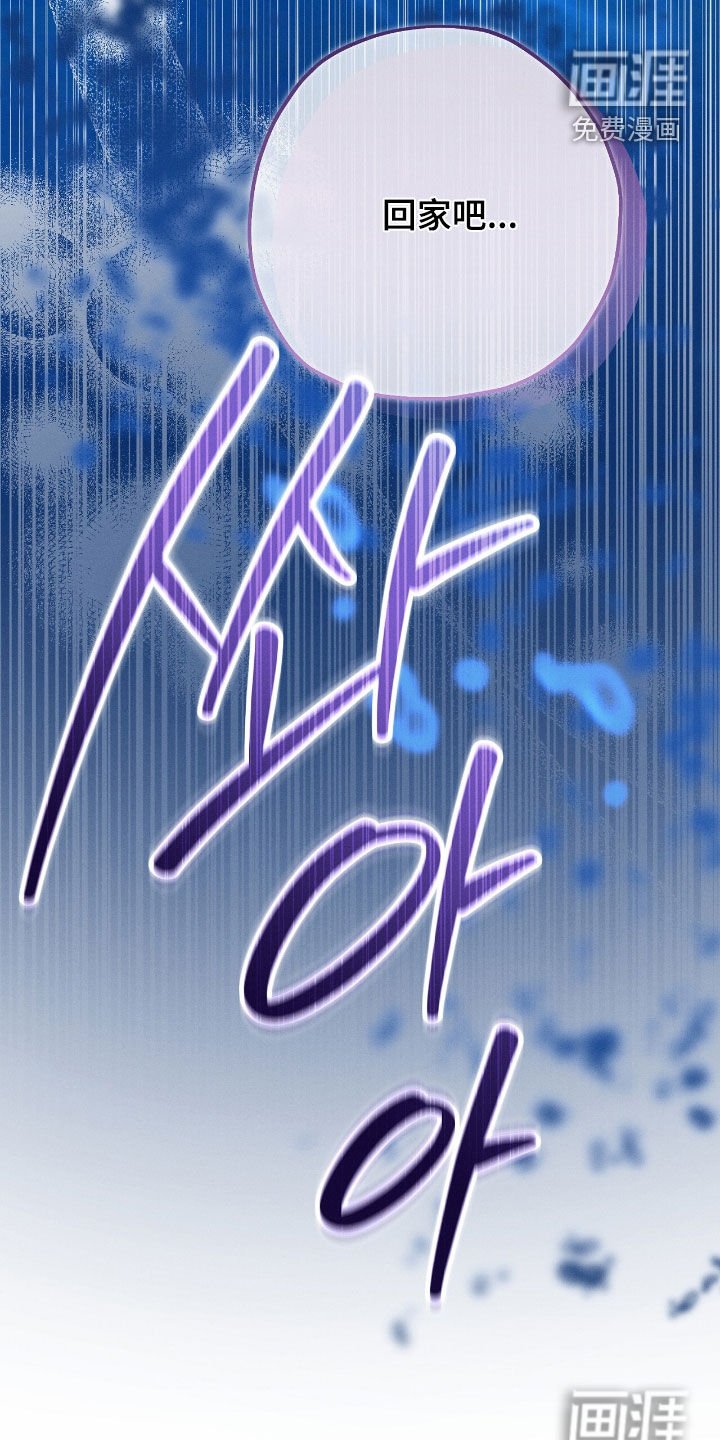 第165章：一起回家