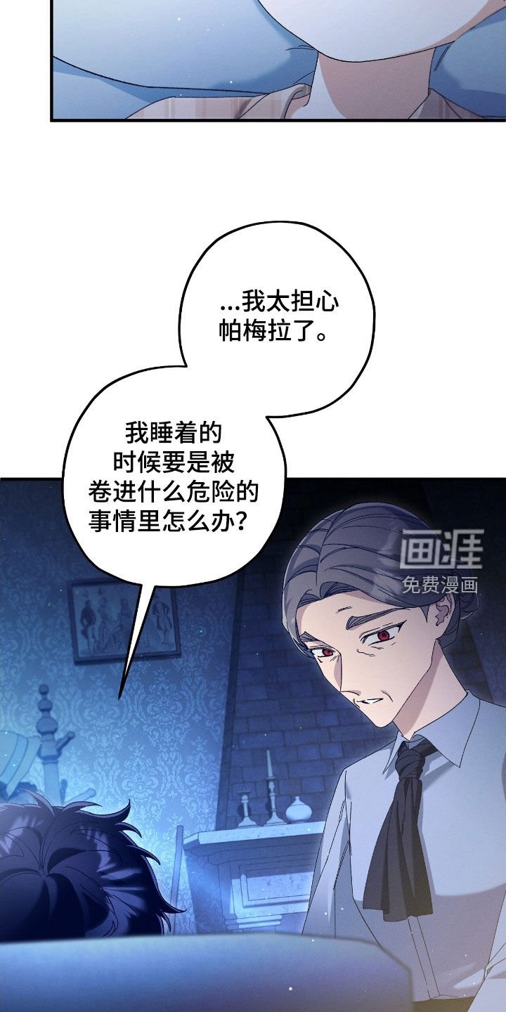 第166章：不要再来这里