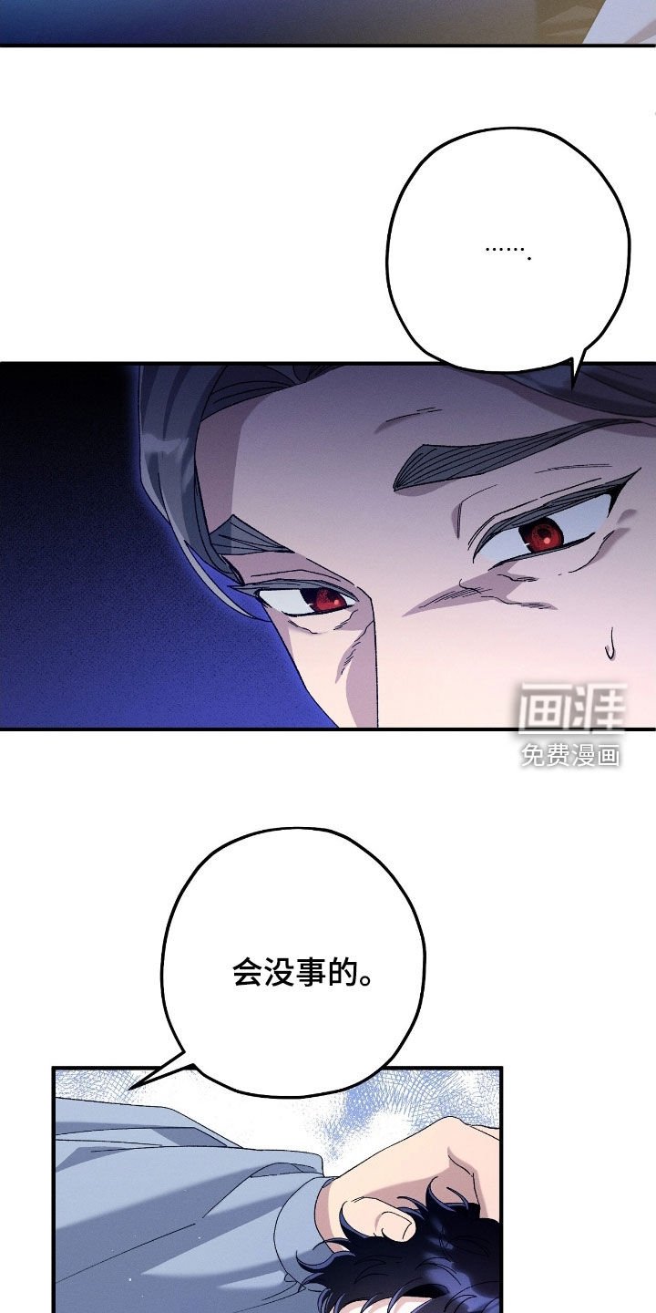 第166章：不要再来这里