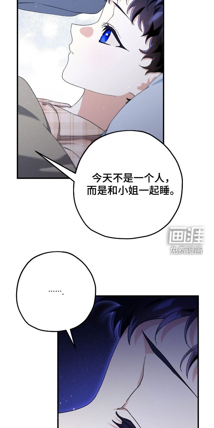 第166章：不要再来这里