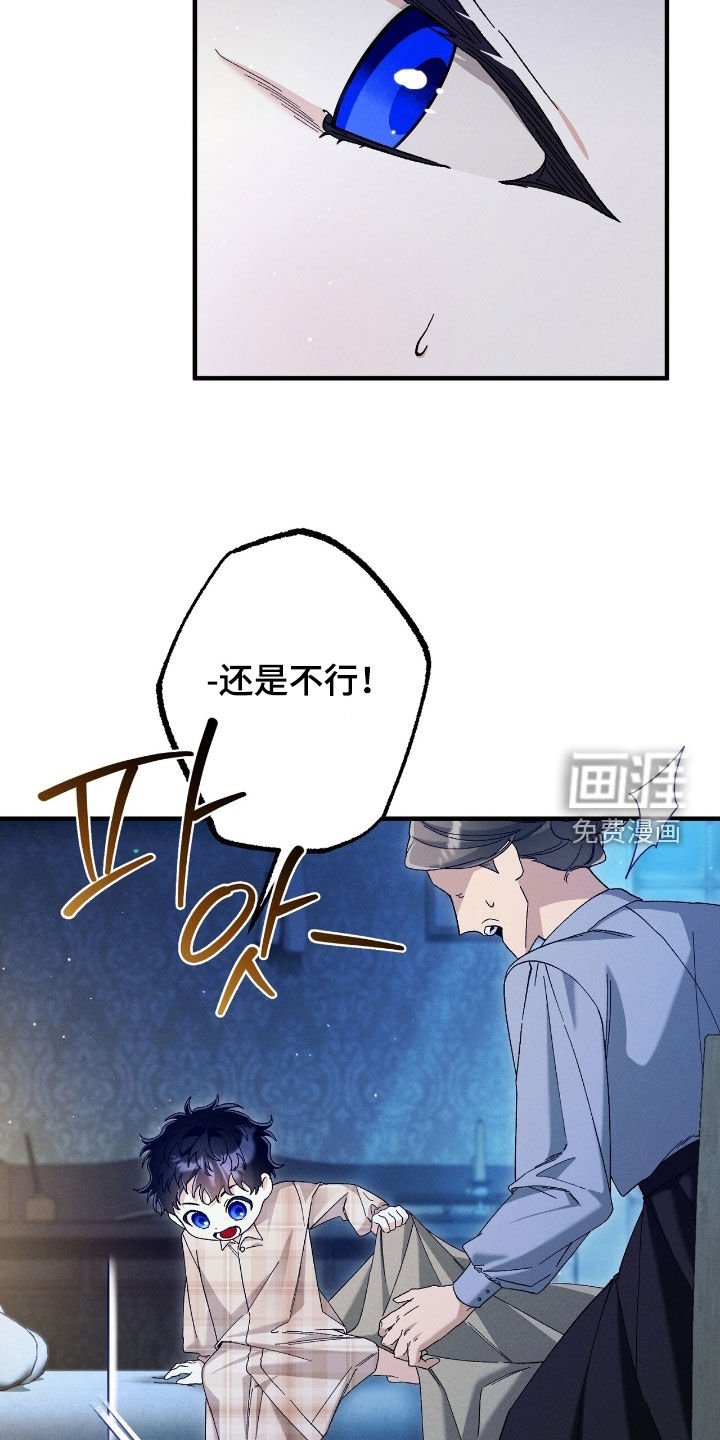 第166章：不要再来这里