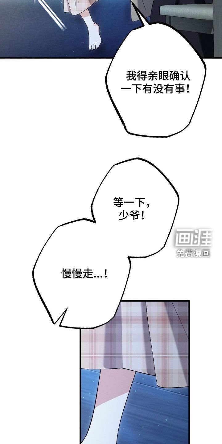 第166章：不要再来这里