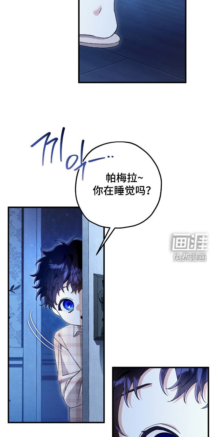 第166章：不要再来这里