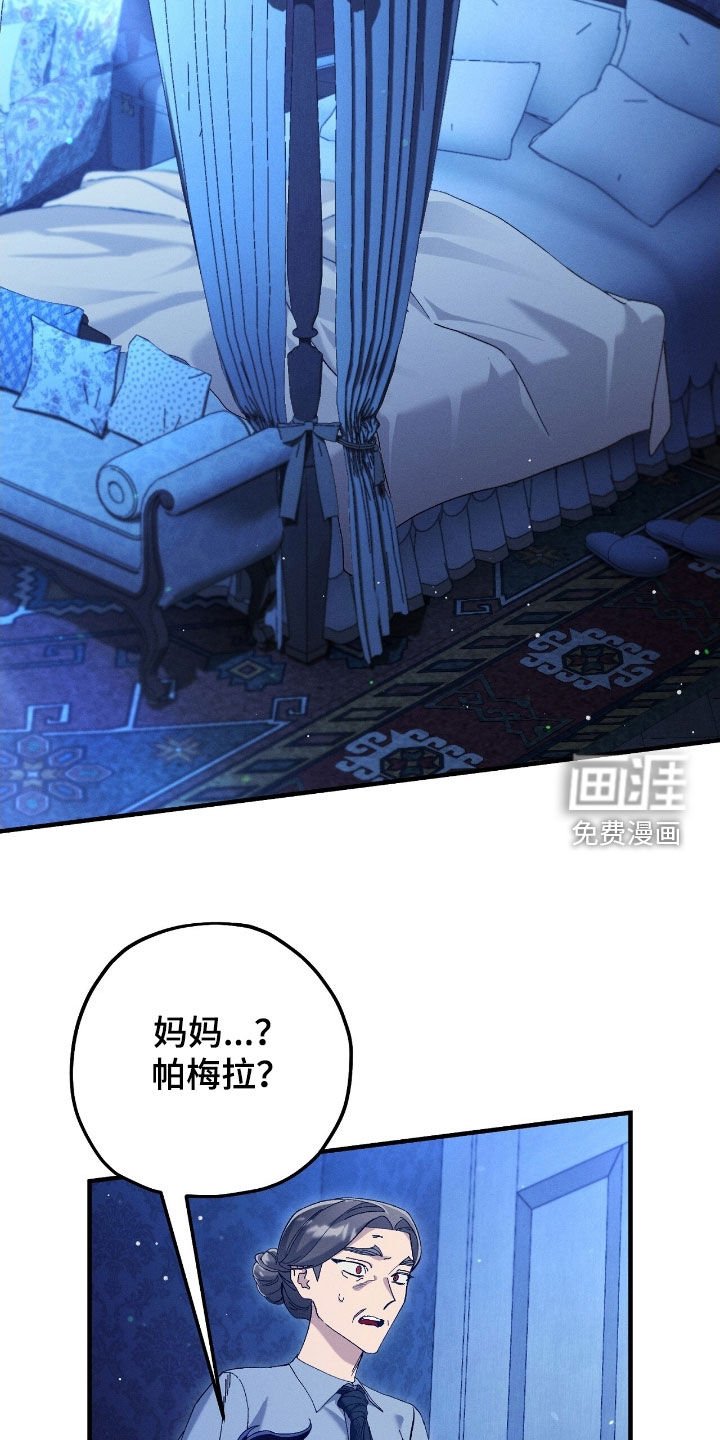 第166章：不要再来这里