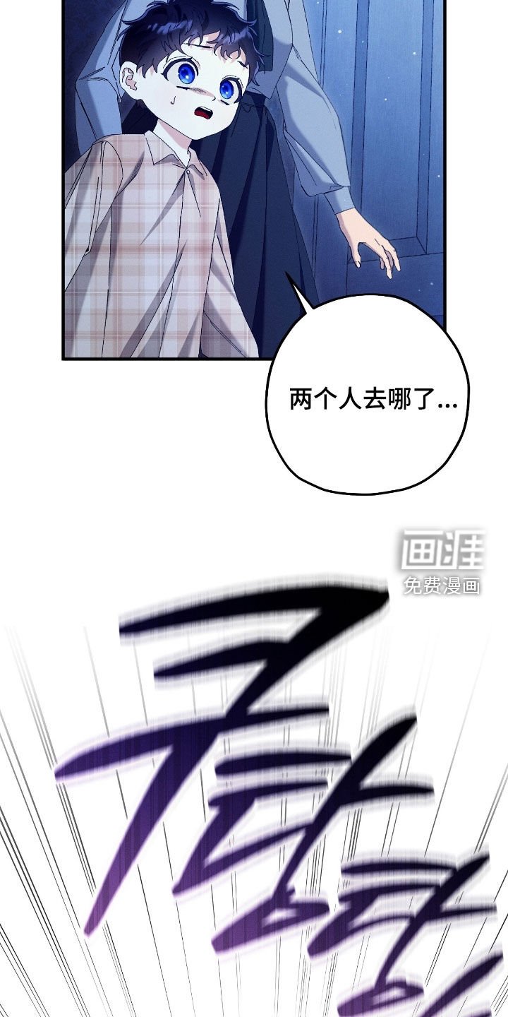 第166章：不要再来这里