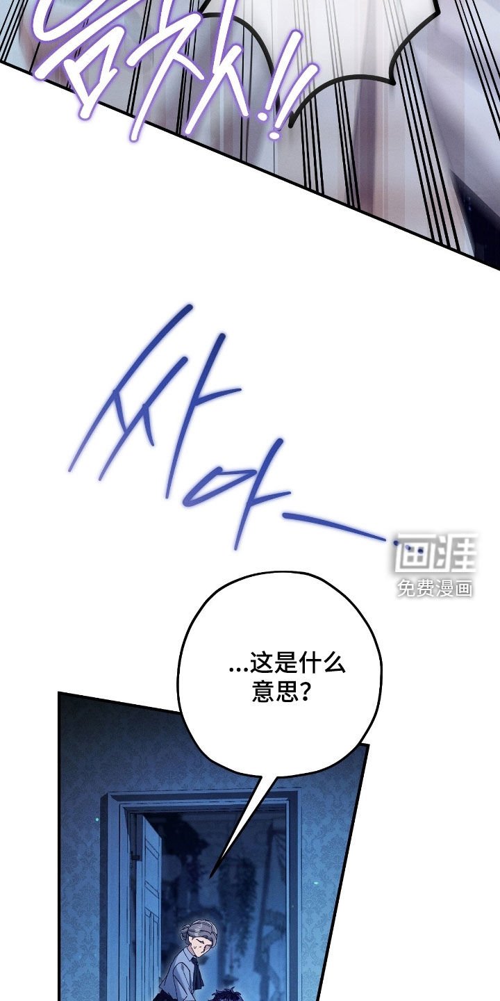 第166章：不要再来这里