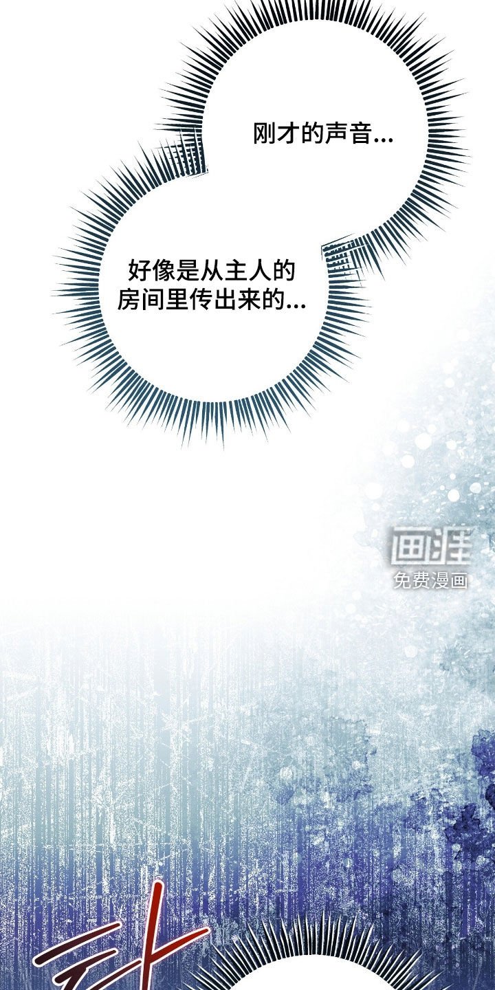 第166章：不要再来这里