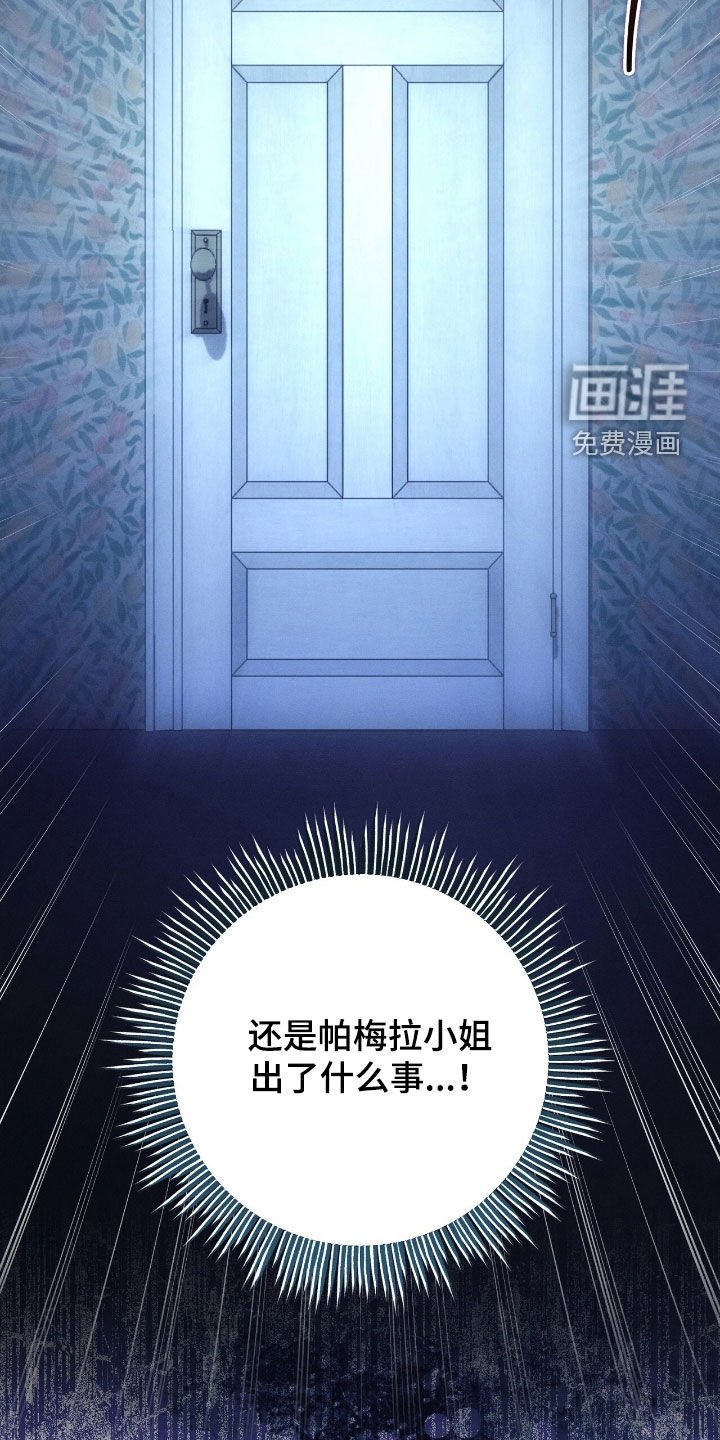 第166章：不要再来这里