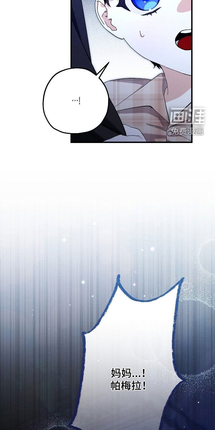 第166章：不要再来这里
