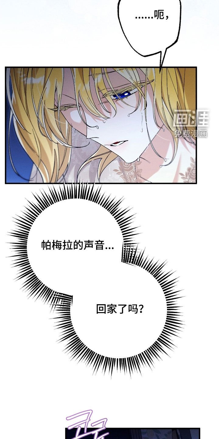 第166章：不要再来这里
