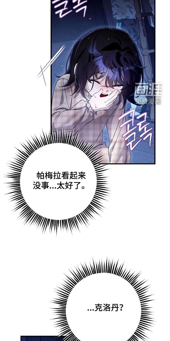 第166章：不要再来这里