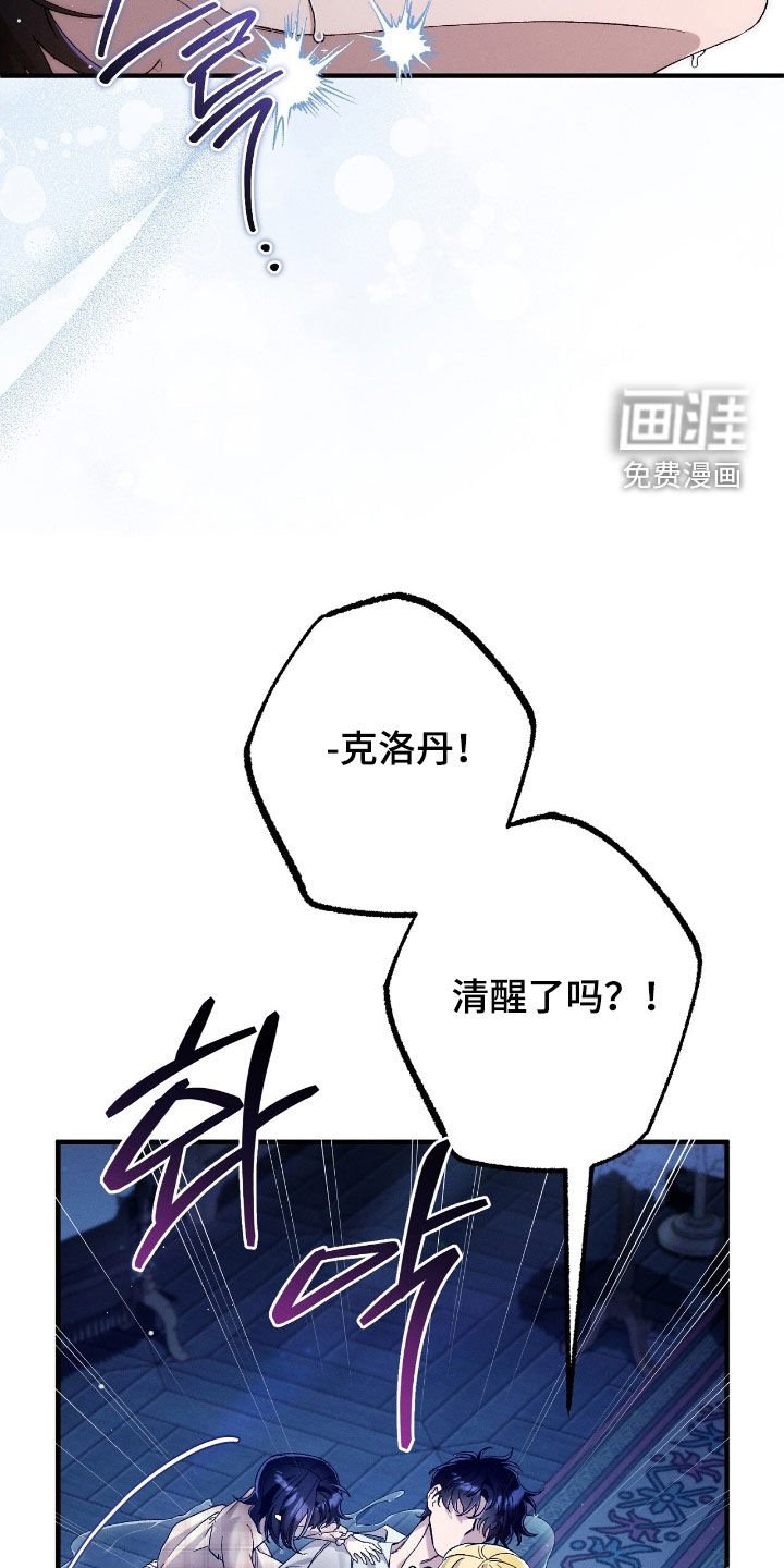 第166章：不要再来这里