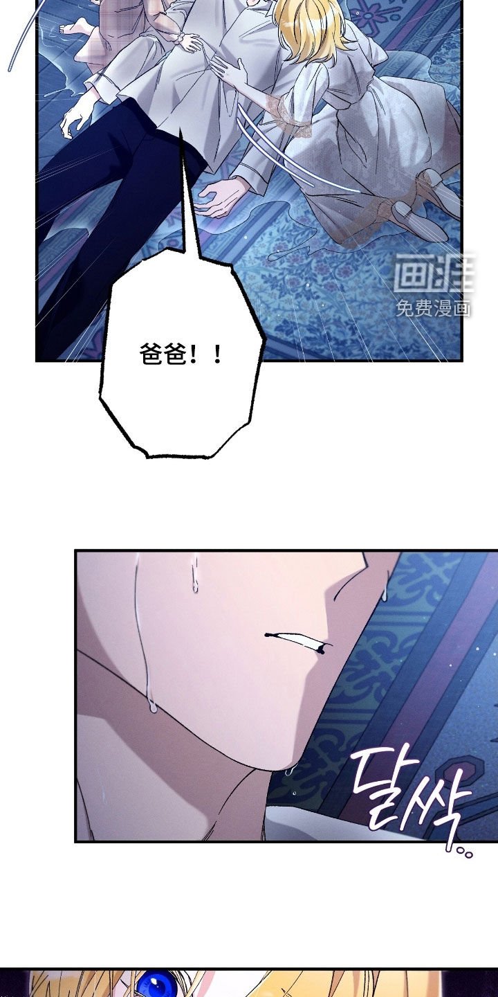 第166章：不要再来这里