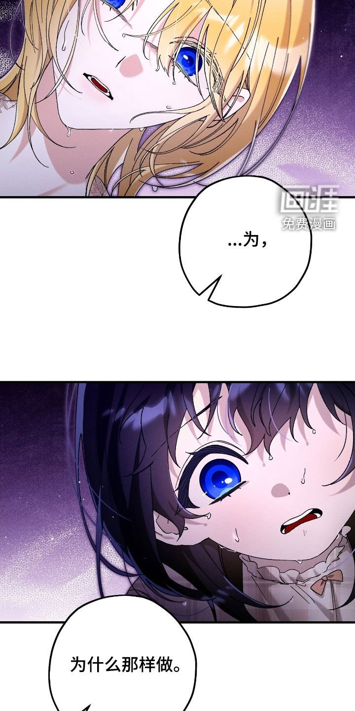 第166章：不要再来这里