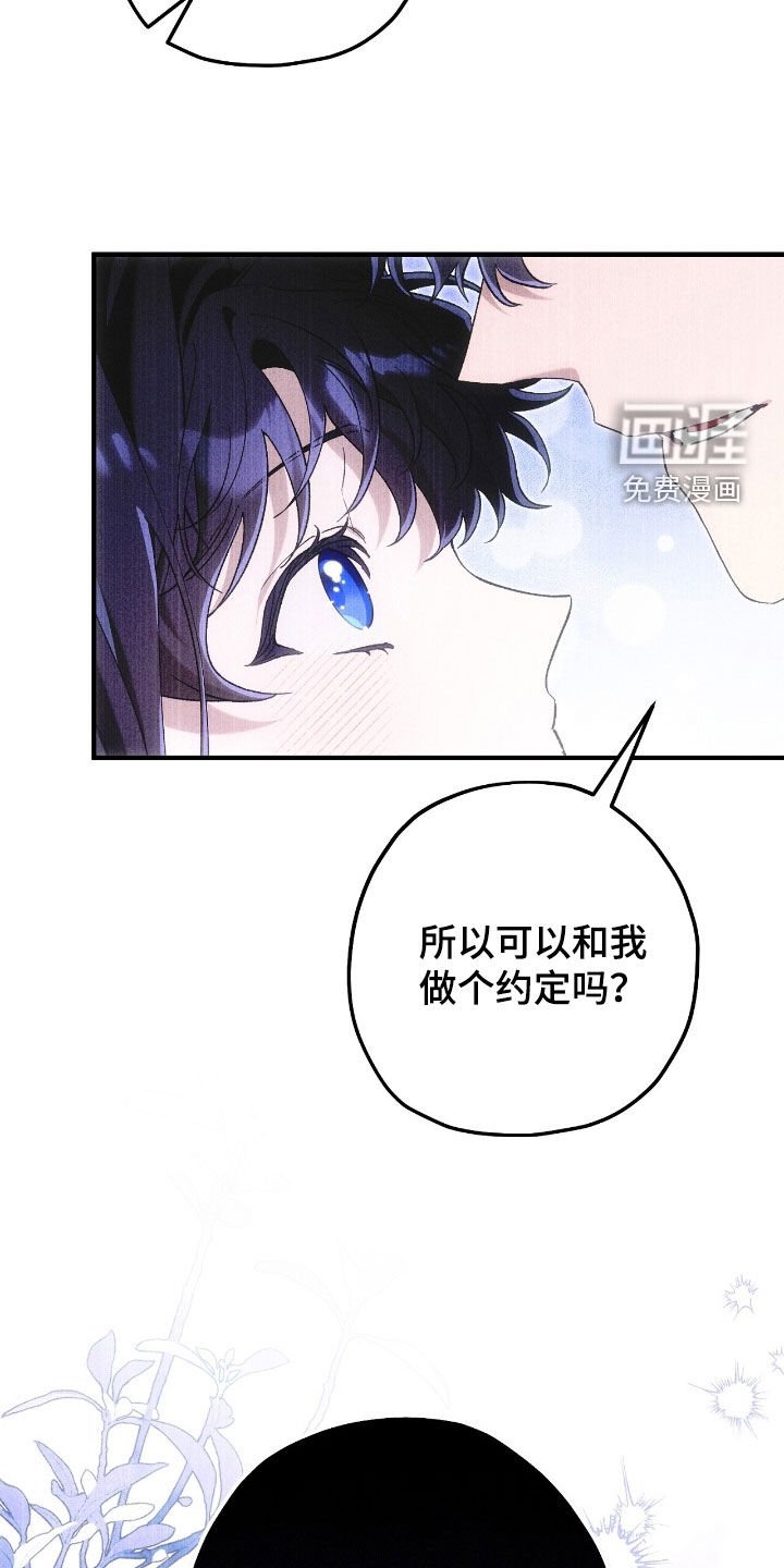 第166章：不要再来这里