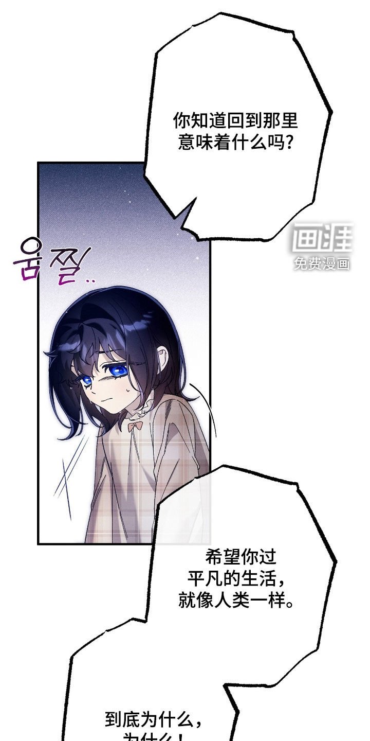 第167章：这就是家人