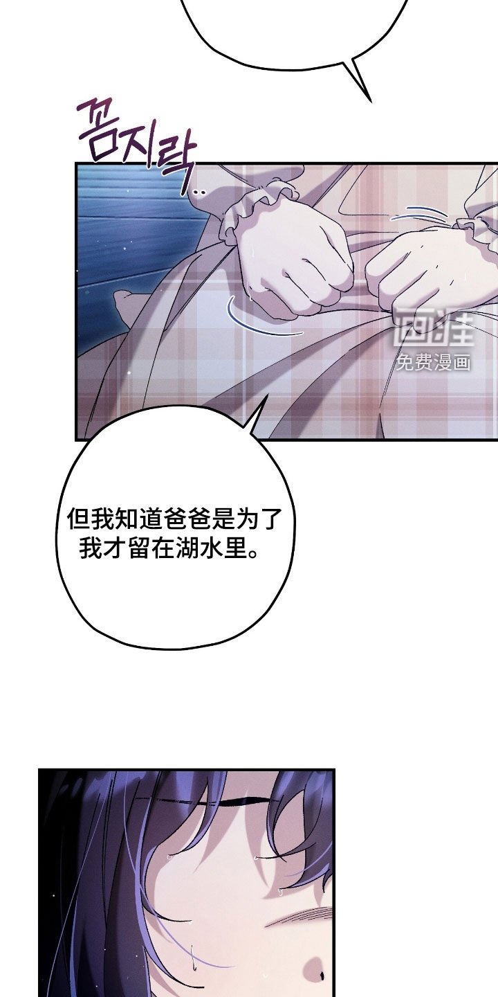 第167章：这就是家人