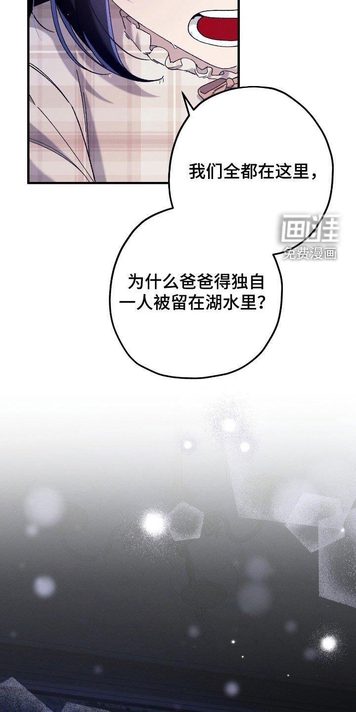 第167章：这就是家人