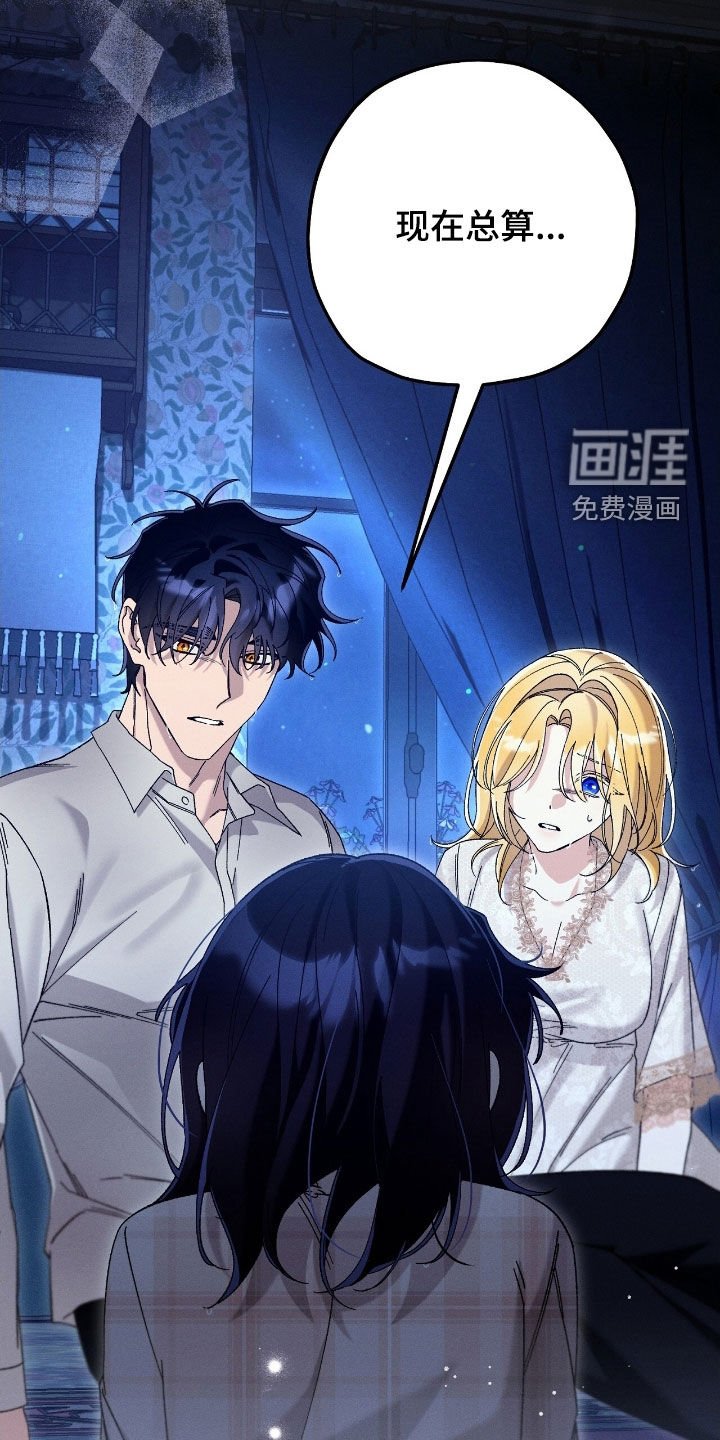 第167章：这就是家人
