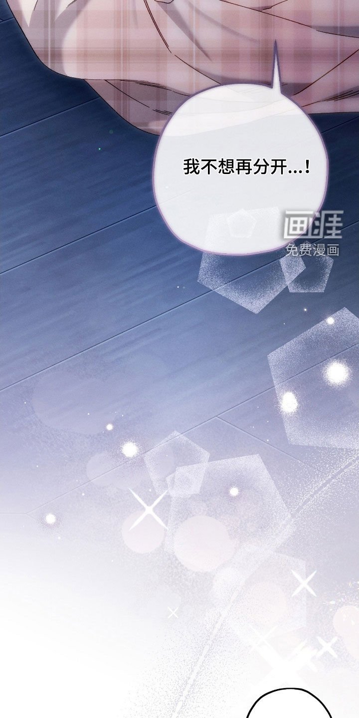 第167章：这就是家人