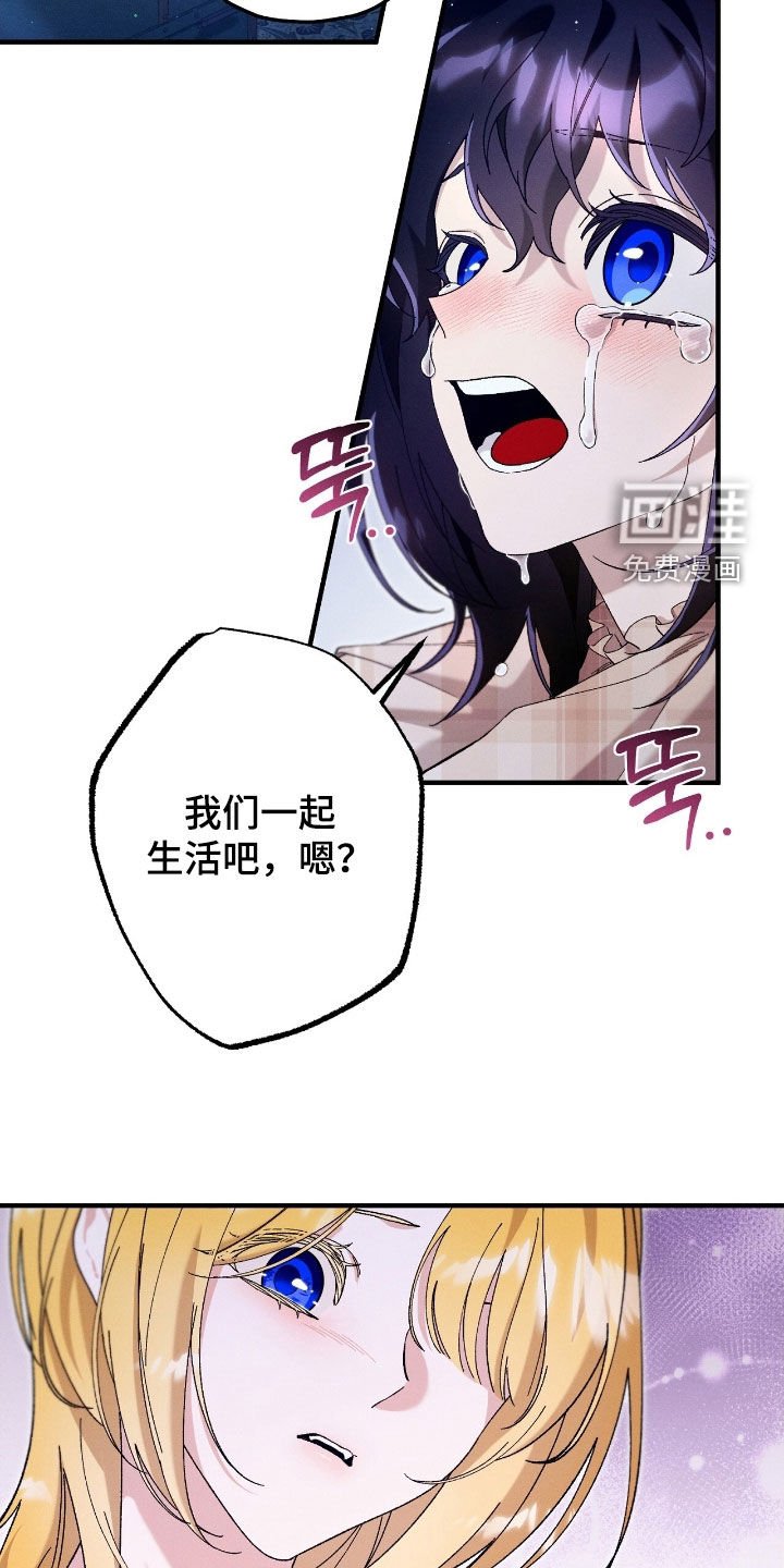 第167章：这就是家人
