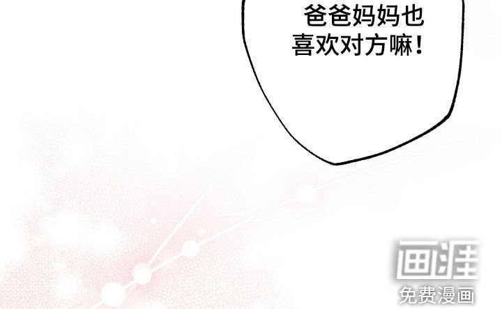 第167章：这就是家人