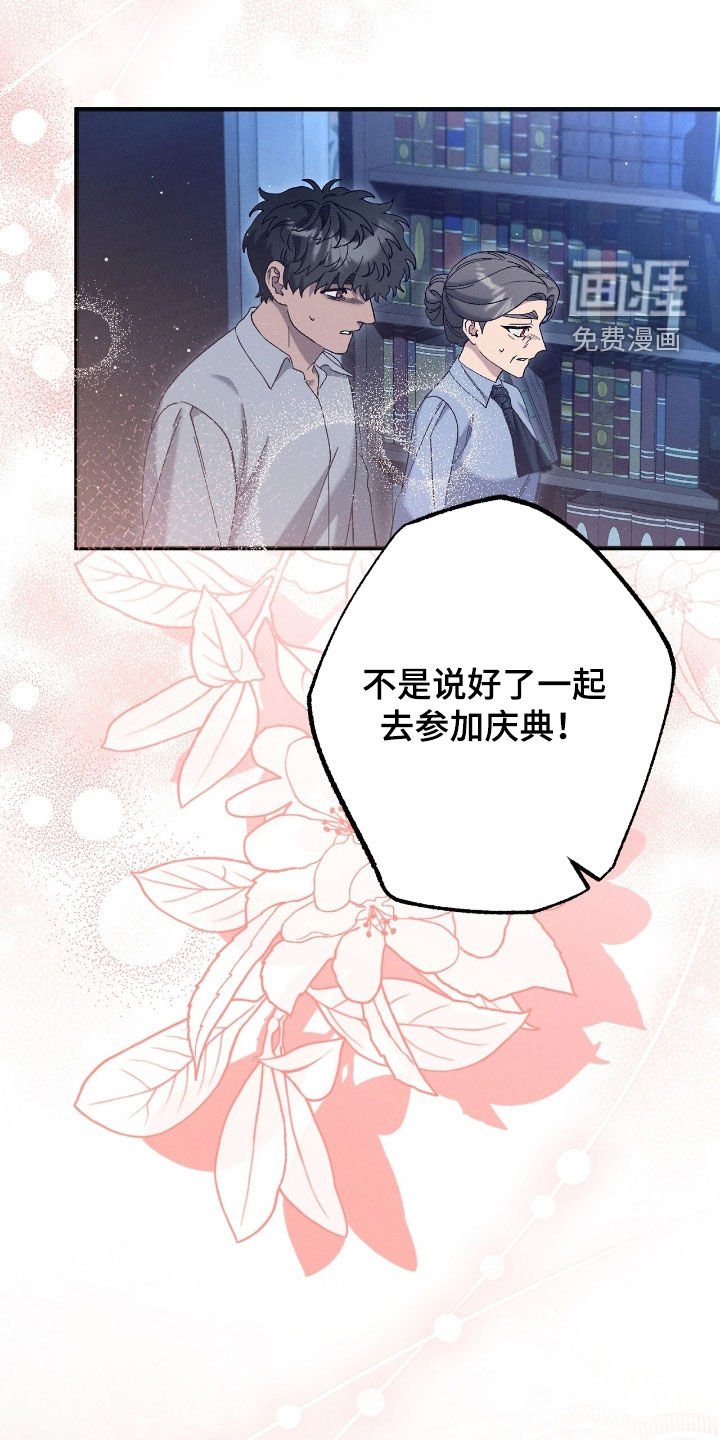 第167章：这就是家人