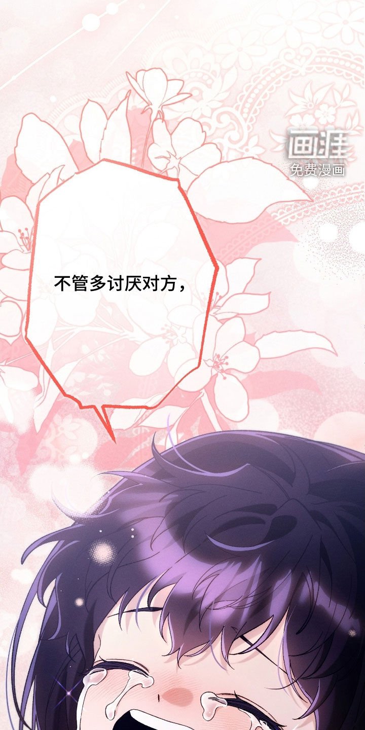 第167章：这就是家人