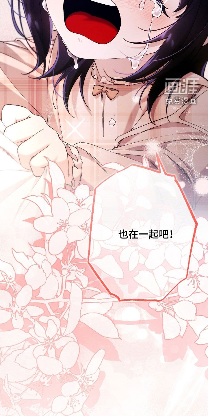 第167章：这就是家人