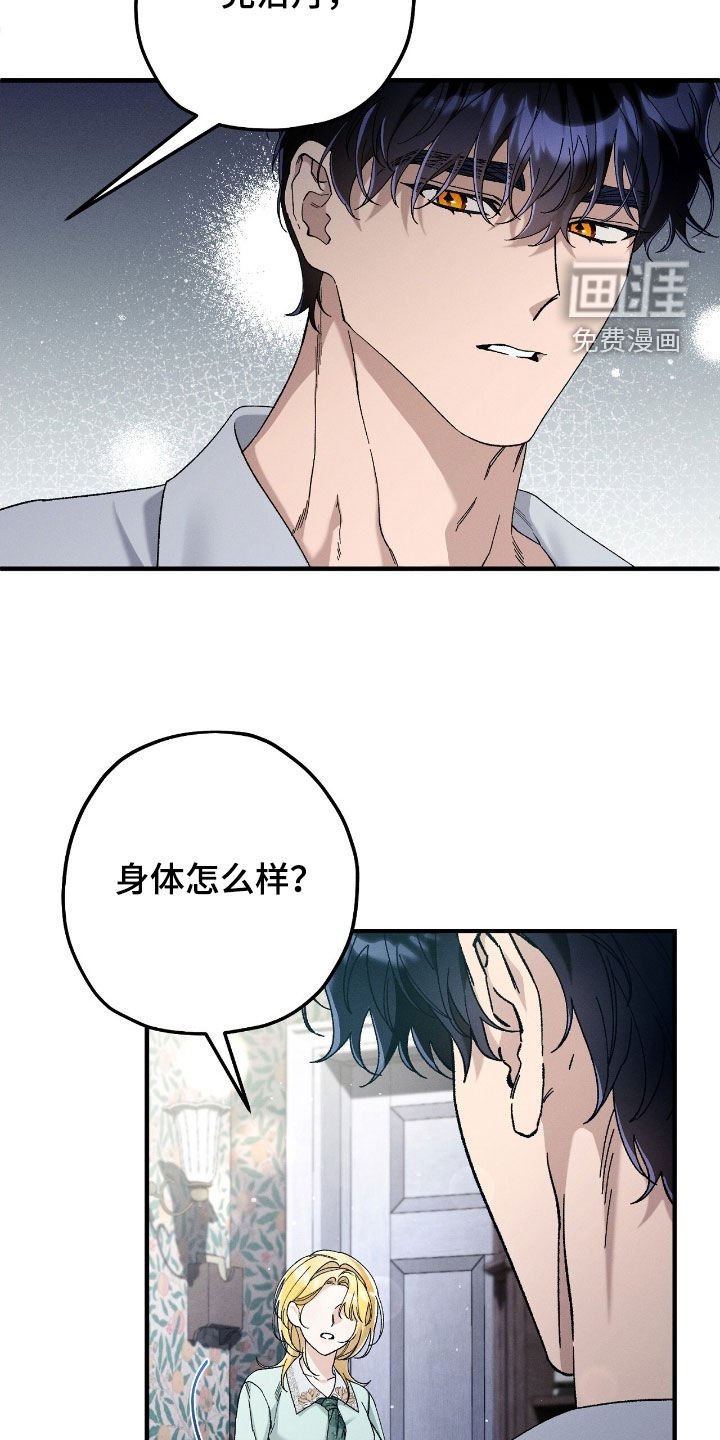 第167章：这就是家人
