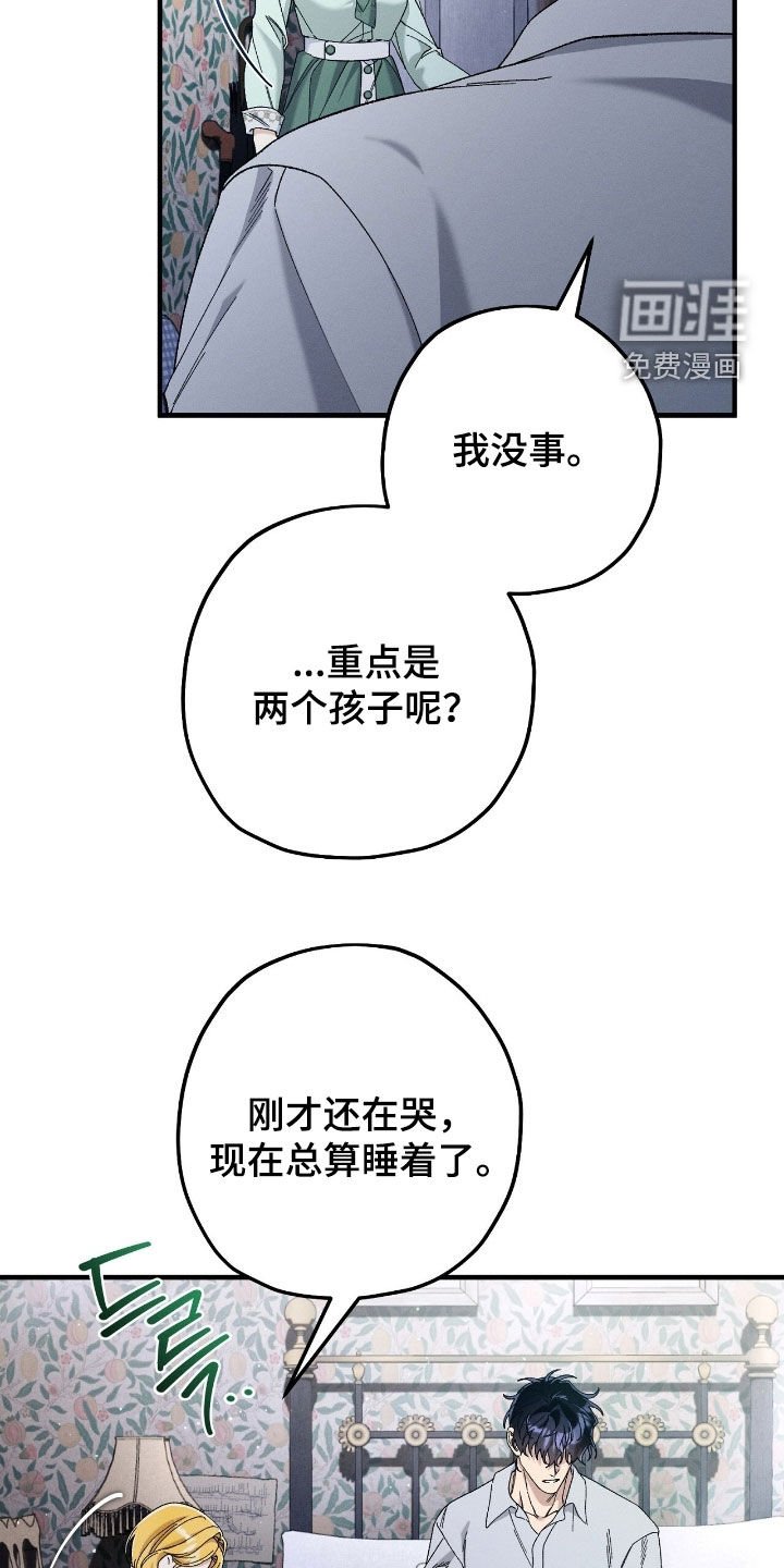 第167章：这就是家人
