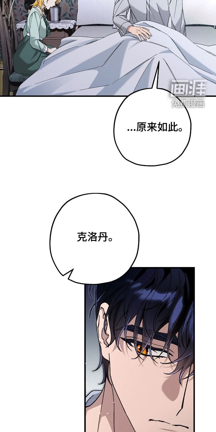 第167章：这就是家人