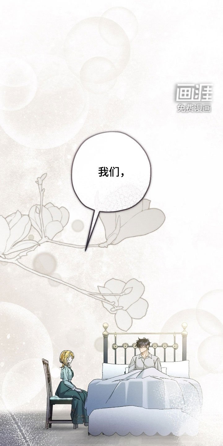 第167章：这就是家人