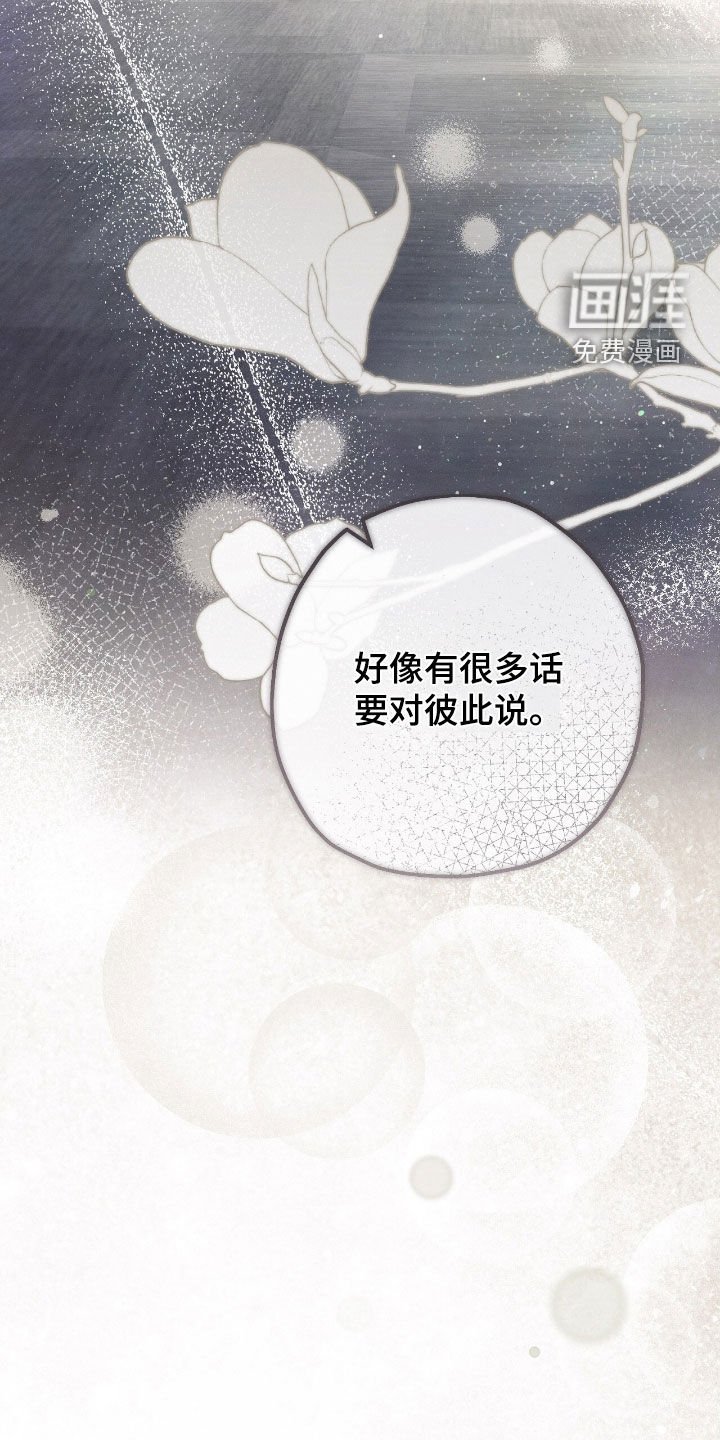 第167章：这就是家人