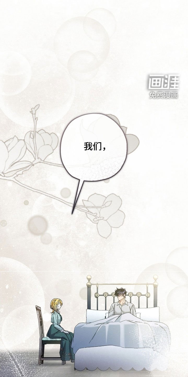 第168章：很难不爱你