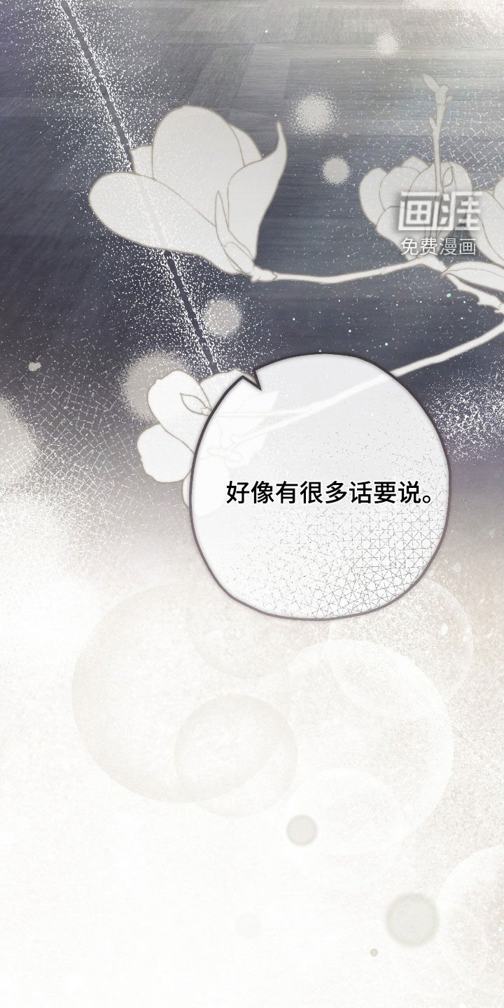 第168章：很难不爱你