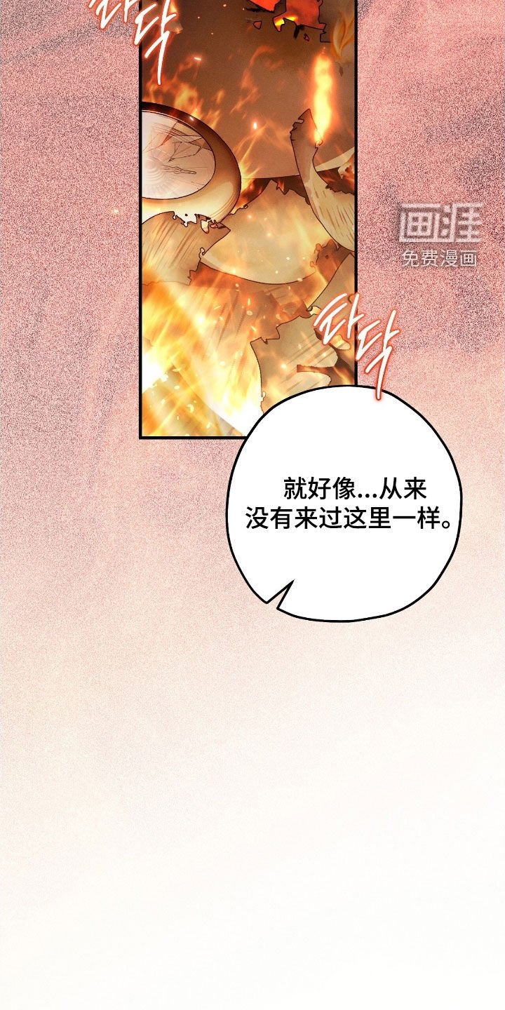 第168章：很难不爱你