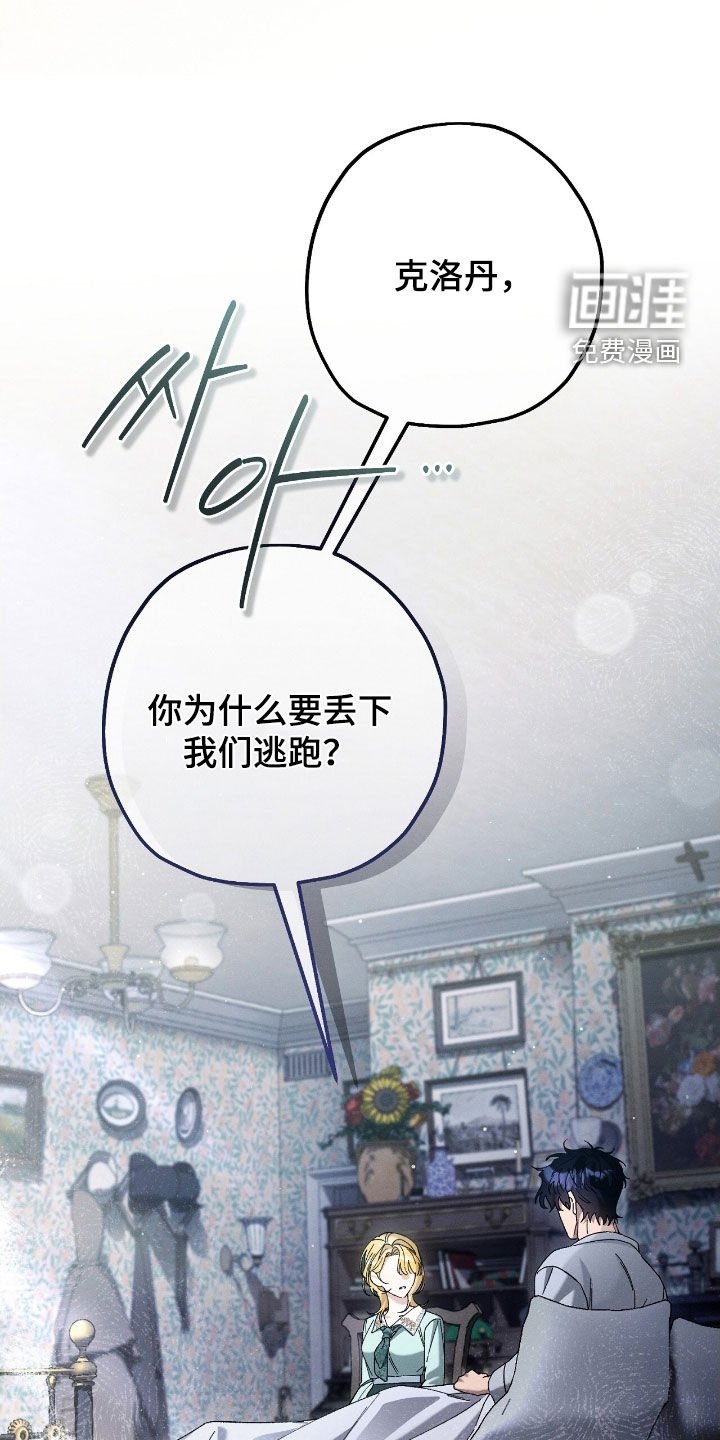 第168章：很难不爱你