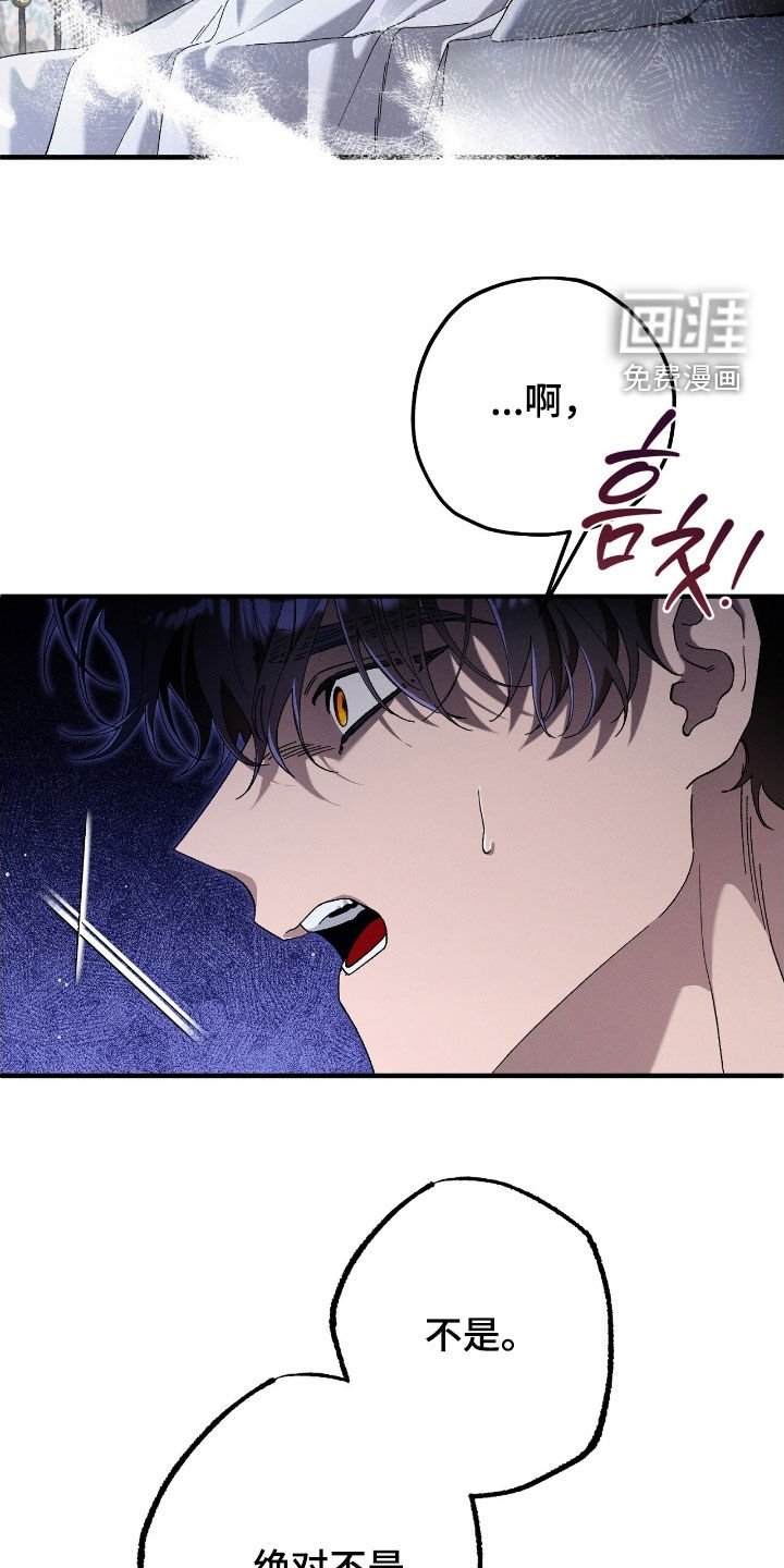 第168章：很难不爱你