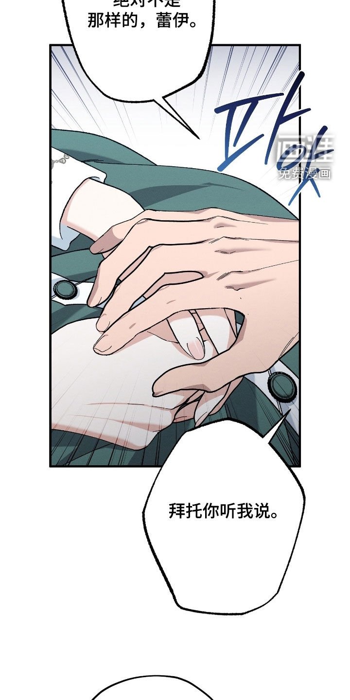 第168章：很难不爱你