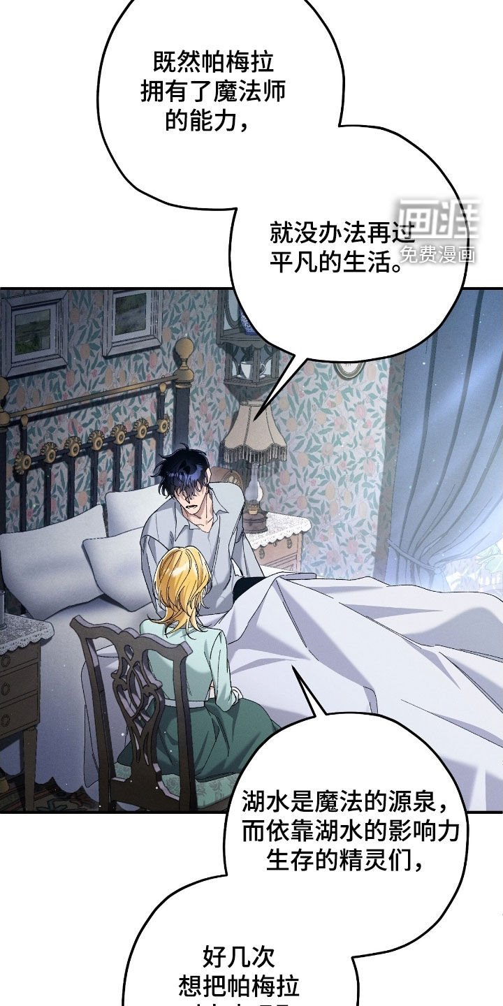 第168章：很难不爱你