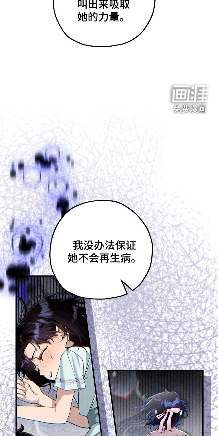 第168章：很难不爱你