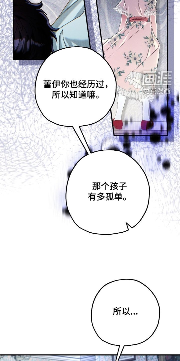 第168章：很难不爱你