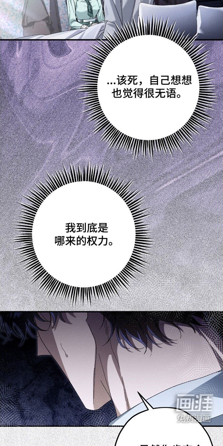 第168章：很难不爱你
