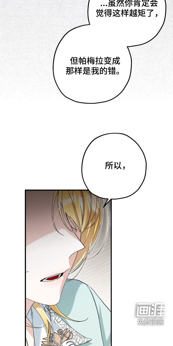 第168章：很难不爱你