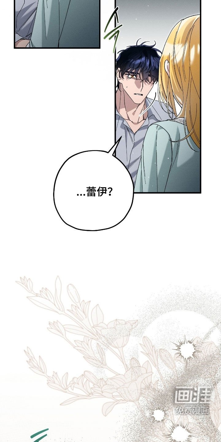 第168章：很难不爱你