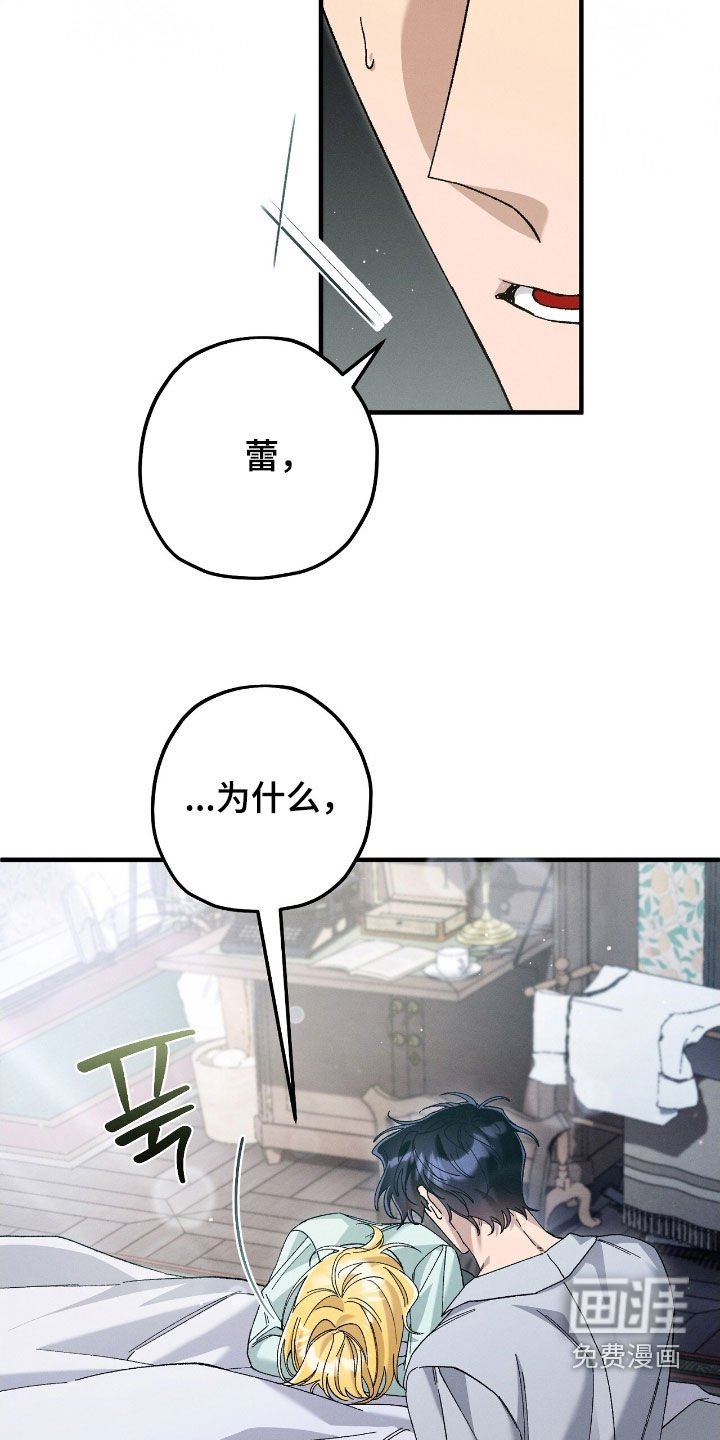 第168章：很难不爱你