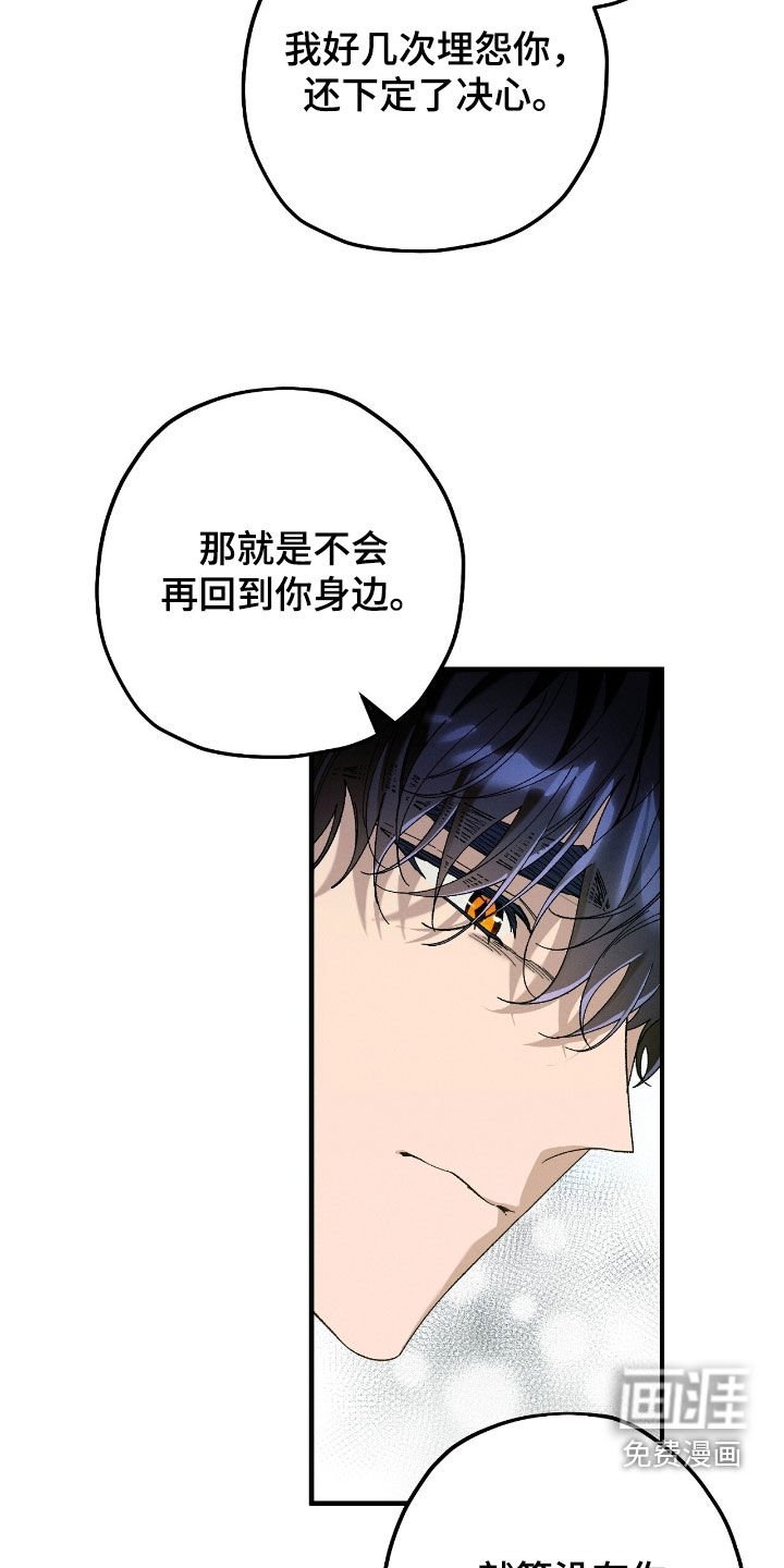 第168章：很难不爱你