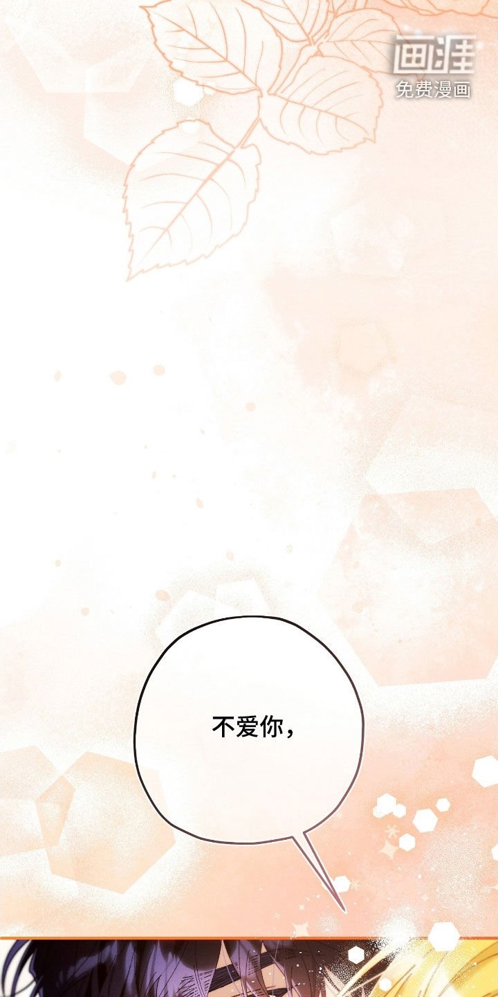 第168章：很难不爱你